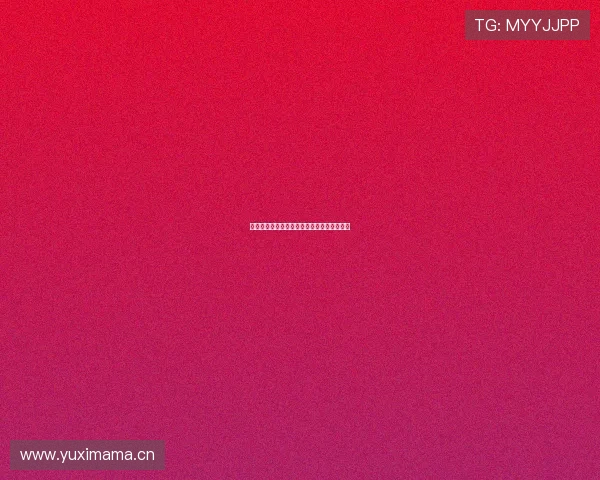 五星体育直播观看渠道和平台详细指南全解析