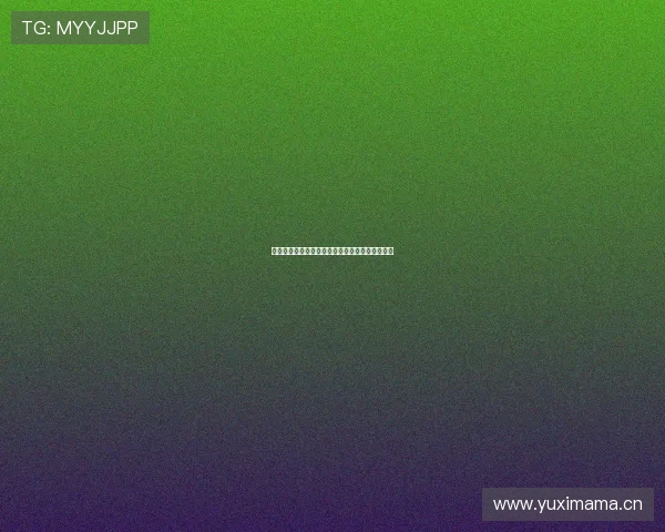 快直播聊天软件助力实时互动体验打造社交新方式