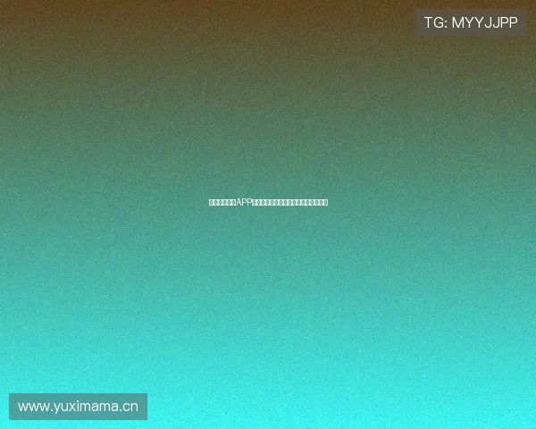 熊猫体育直播APP全面升级畅享高清赛事直播与互动体验